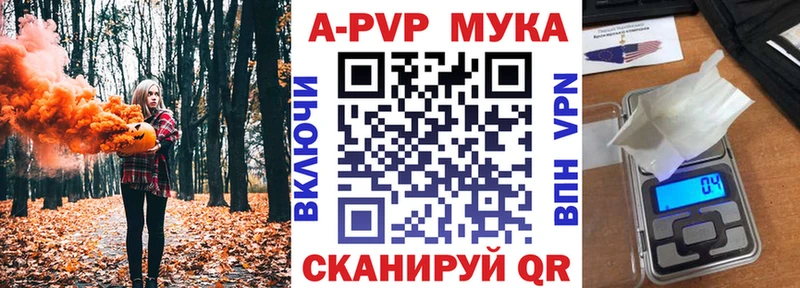 Купить закладку COCAIN  Марихуана  Alpha PVP  АМФЕТАМИН  Меф  Вейп ТГК  ГАШИШ  Курганинск