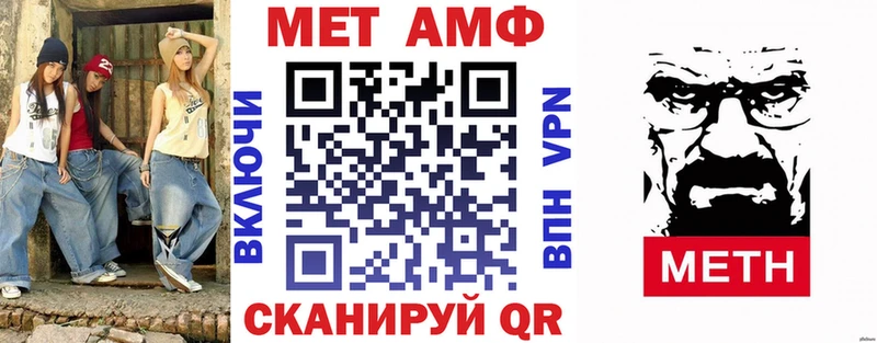 Amphetamine Розовый  Купить  Курганинск 