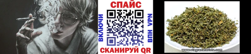 Купить закладки  Курганинск  Бутират бутандиол 