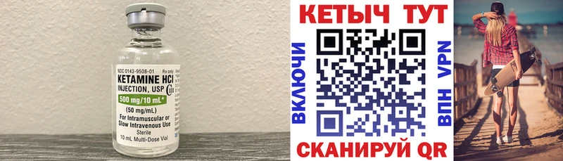 Купить закладки  Курганинск  Кетамин ketamine 