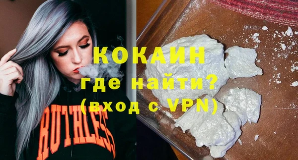 меф Верхний Тагил