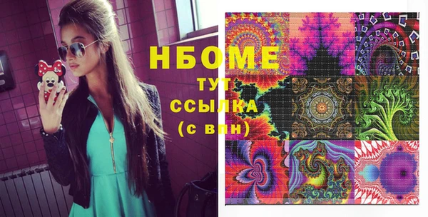 меф Верхний Тагил