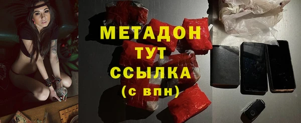 кокаин премиум Верхнеуральск
