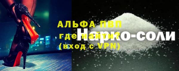 меф Верхний Тагил