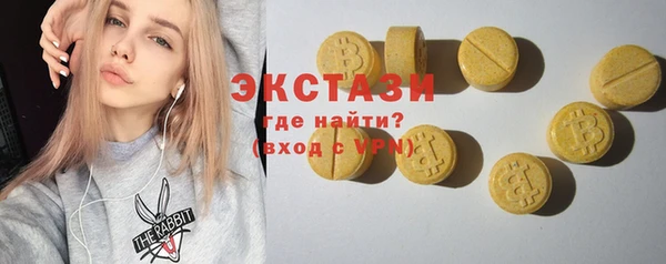 сатива Верея