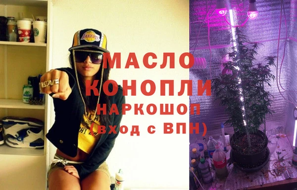 меф Верхний Тагил