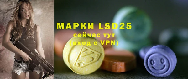 меф Верхний Тагил
