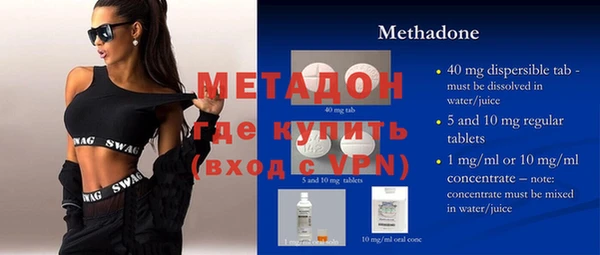 меф Верхний Тагил