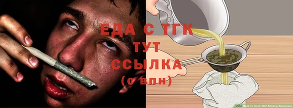 сатива Верея