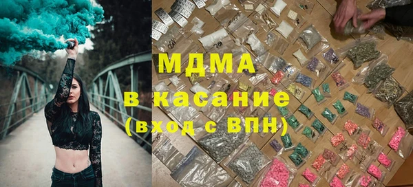 меф Верхний Тагил