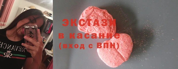 меф Верхний Тагил