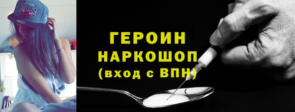 кокаин премиум Верхнеуральск