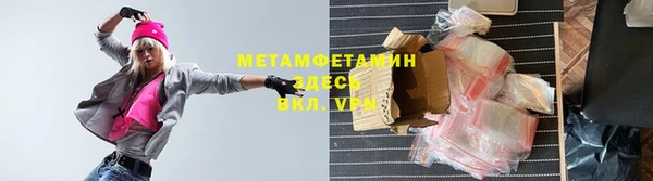 меф Верхний Тагил