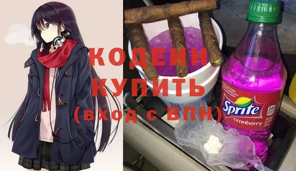меф Верхний Тагил
