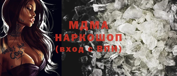 меф Верхний Тагил
