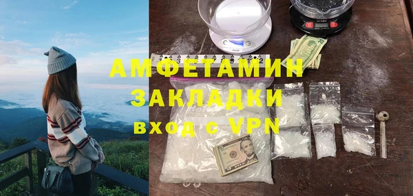 меф Верхний Тагил