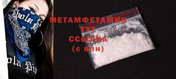 кокаин премиум Верхнеуральск