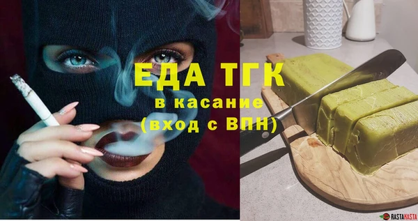 меф Верхний Тагил