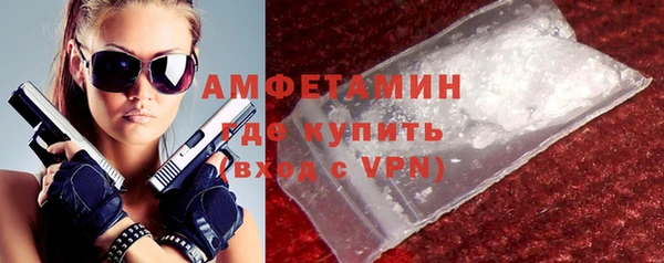 кокаин премиум Верхнеуральск