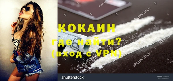 меф Верхний Тагил