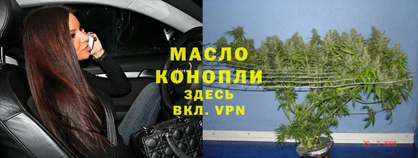 меф Верхний Тагил