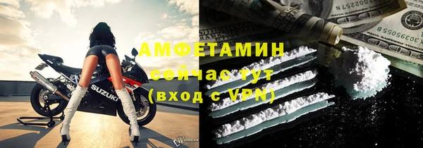 кокаин премиум Верхнеуральск
