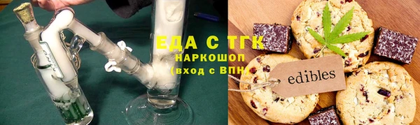 сатива Верея
