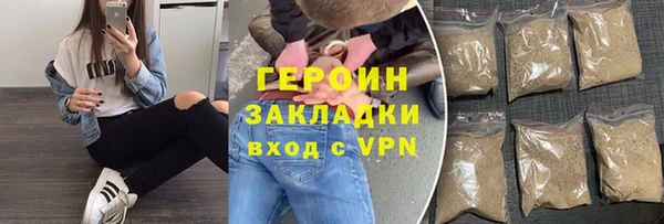 сатива Верея