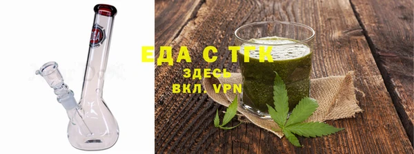 меф Верхний Тагил