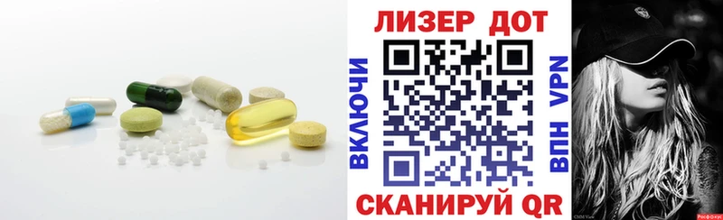Купить  Курганинск  Лсд 25 экстази кислота 