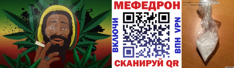 МЕФ кристаллы  Курганинск 