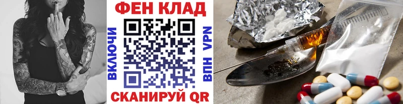 Купить закладки  Курганинск  МЕТАМФЕТАМИН Декстрометамфетамин 99.9% 