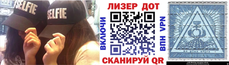 Марки 25I-NBOMe 1,8мг  Купить  Курганинск 